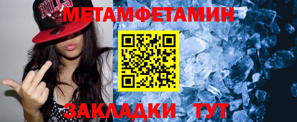 Amphetamine VHQ Куйбышев