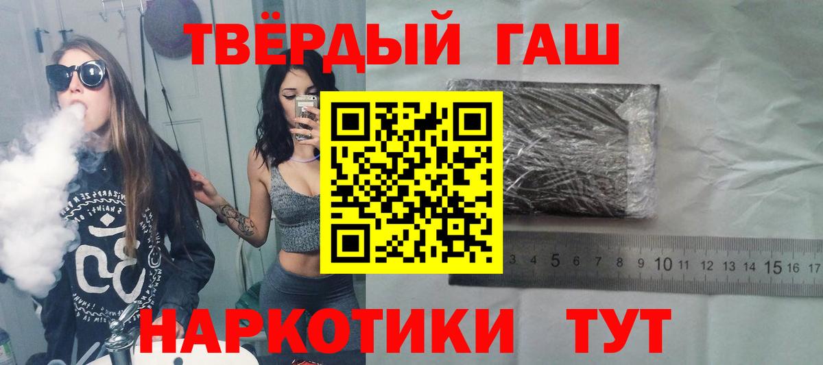 ГАШ гарик Куйбышев