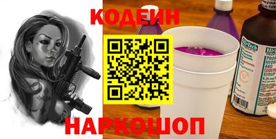 винт Кандалакша