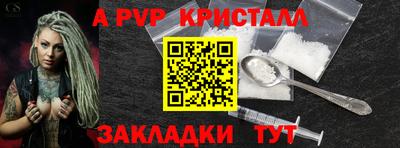 2c-b Канаш