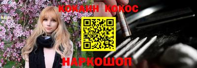 винт Кандалакша