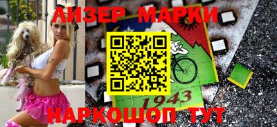 винт Кандалакша