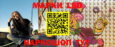 винт Кандалакша