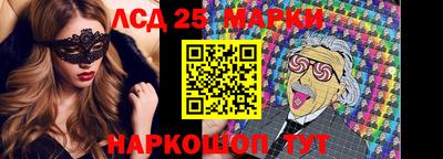 2c-b Канаш