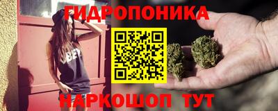 винт Кандалакша
