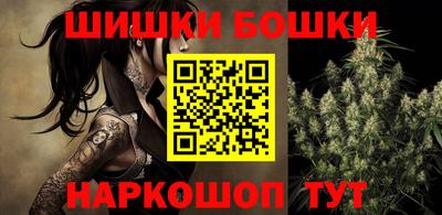 винт Кандалакша