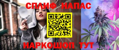 винт Кандалакша