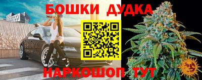 2c-b Канаш