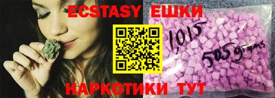 дурь Камышлов