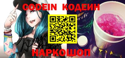 ALPHA PVP Кинель