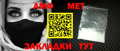 винт Кандалакша