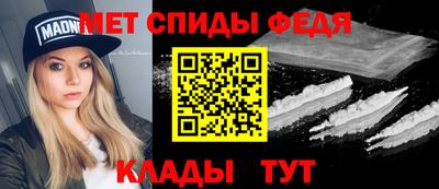 винт Кандалакша