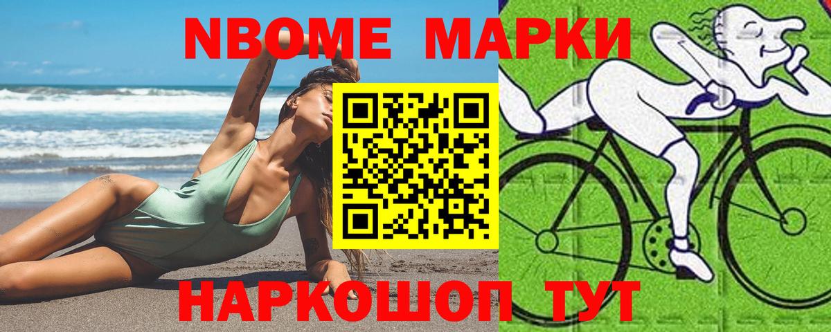 Куйбышев  LSD-25 экстази ecstasy  Вход с VPN 